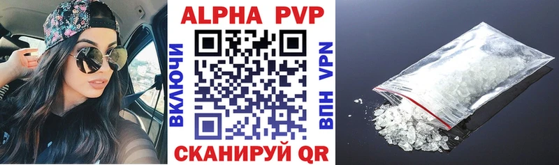 Alpha-PVP Crystall сайты даркнета как зайти Мариинский Посад