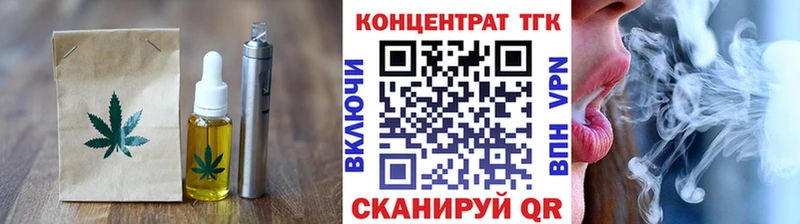 blacksprut зеркало  где купить наркотик  Мариинский Посад  Печенье с ТГК конопля 