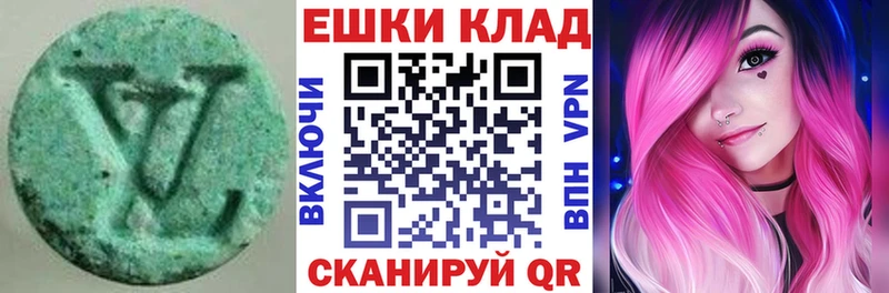 Экстази Cube  мориарти формула  Мариинский Посад 