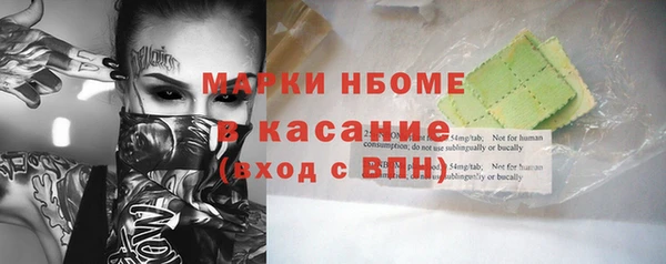 каннабис Каменка