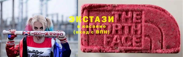 таблы Куйбышев
