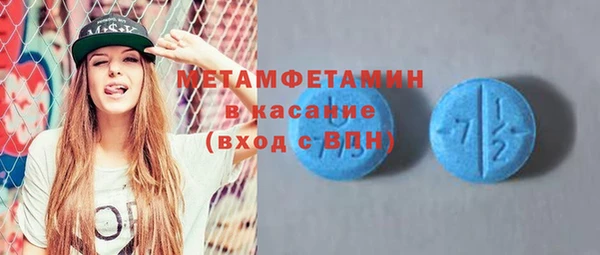 мдма Кулебаки
