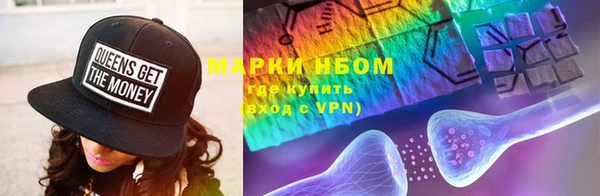 МДМА Балахна