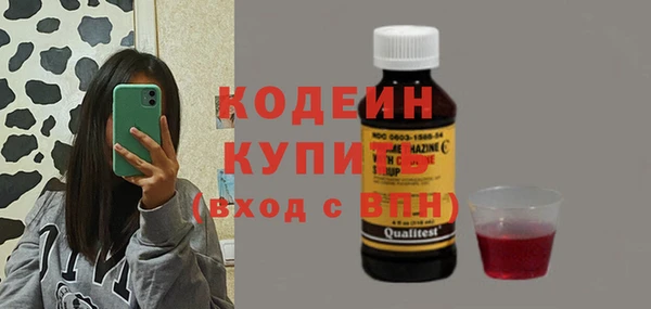 МДМА Балахна