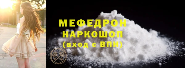 меф Баксан