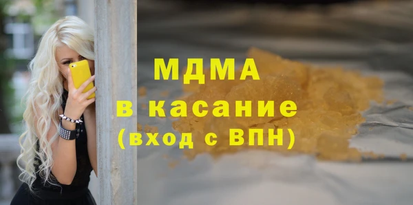 кокаин перу Каменногорск