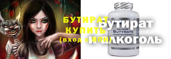 jwh Армянск