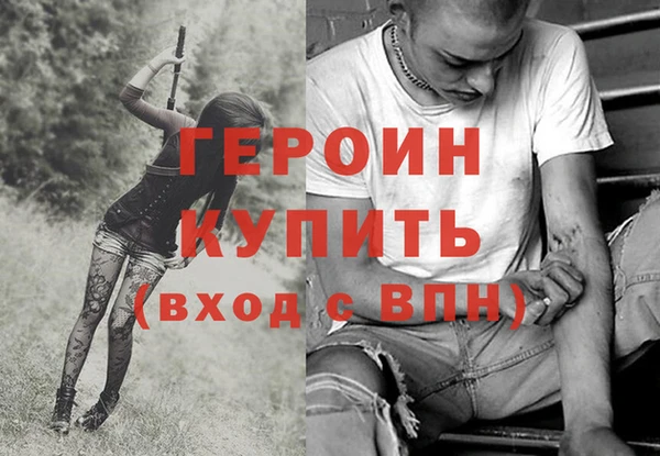 jwh Армянск