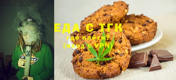 марихуана Магас