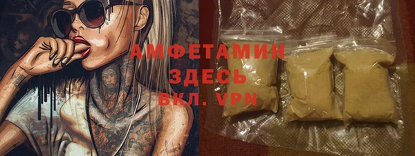 jwh Армянск