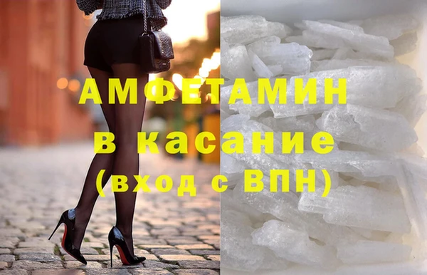 молекула духа Магадан