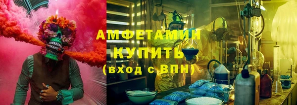 jwh Армянск
