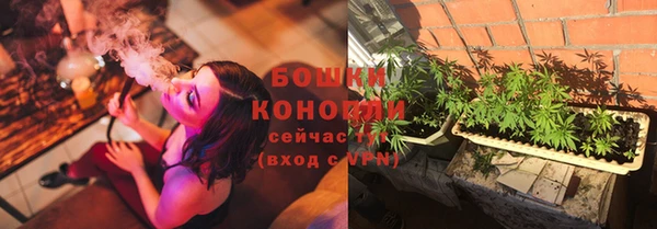 МДМА Балахна