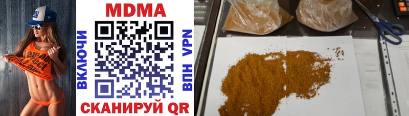 дарк нет телеграм  сколько стоит  Мариинский Посад  MDMA crystal 