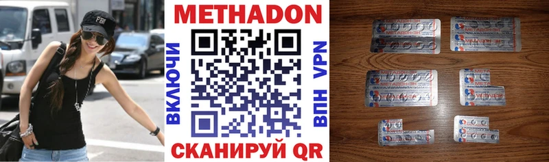 ссылка на мегу ONION  Мариинский Посад  Метадон кристалл  купить наркотики цена 