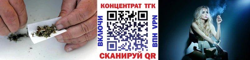 ТГК Wax  Мариинский Посад 